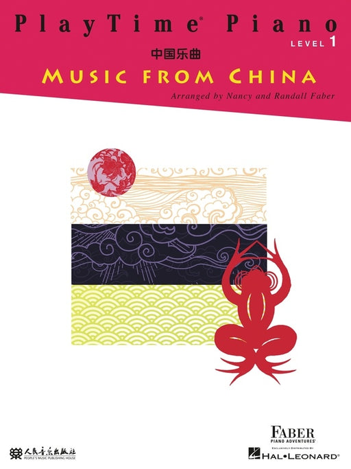 PlayTime Piano Music from China Level 1 by Faber Piano Adventures