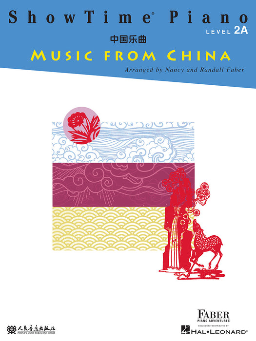 ShowTime Piano Music from China Level 2A by Faber Piano Adventures